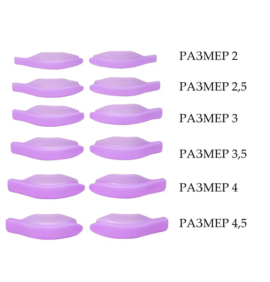 KATYA VINOG | LASHLIFT SHIELDS | Lavender katya vinog