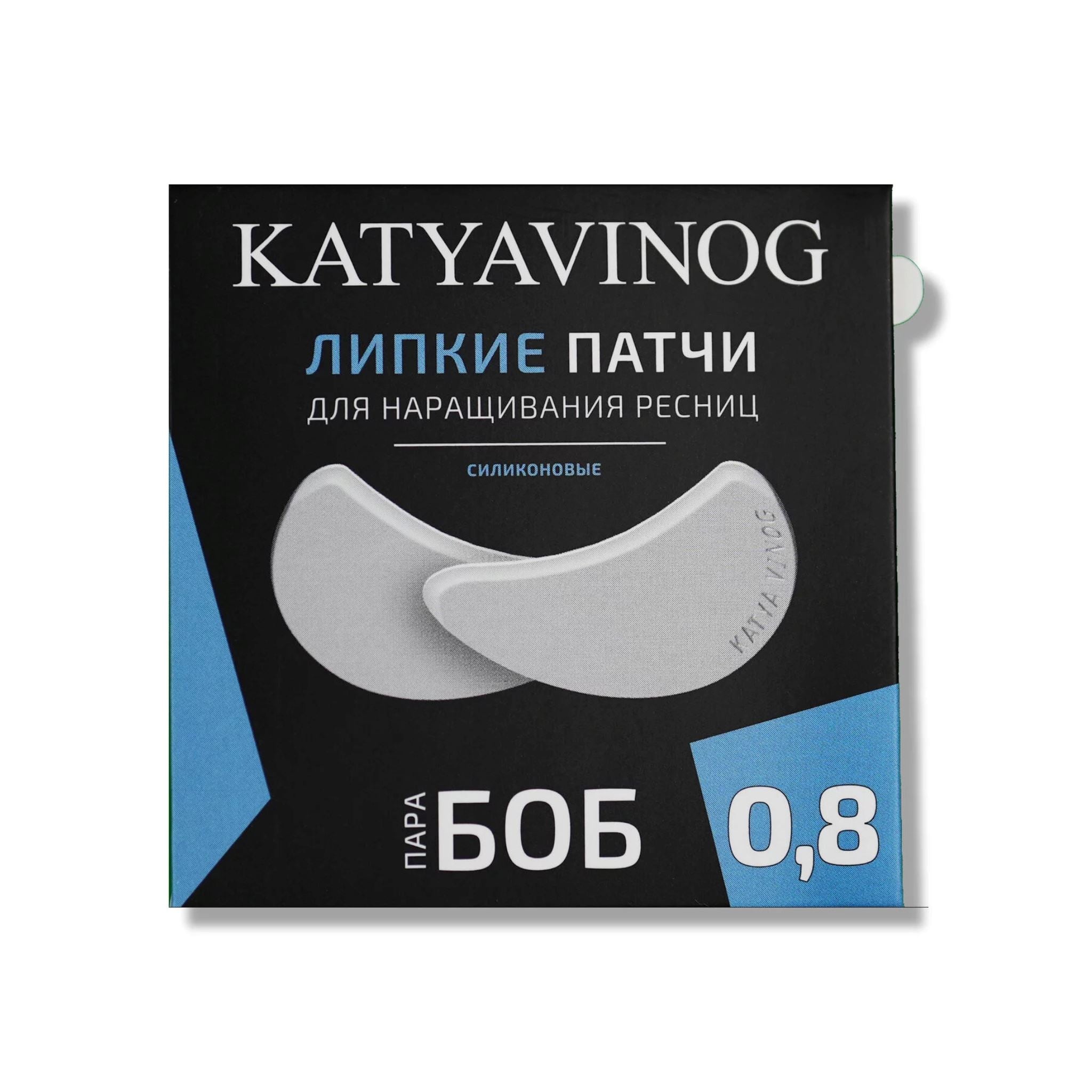 KATYA VINOG | STICKY PATCHES FOR LASH EXTENSIONS | BOB katya vinog 0.8 mm