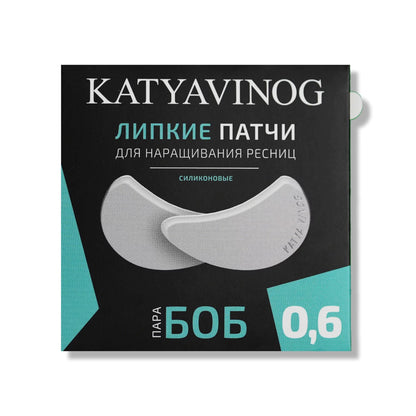 KATYA VINOG | STICKY PATCHES FOR LASH EXTENSIONS | BOB katya vinog 0.6 mm 