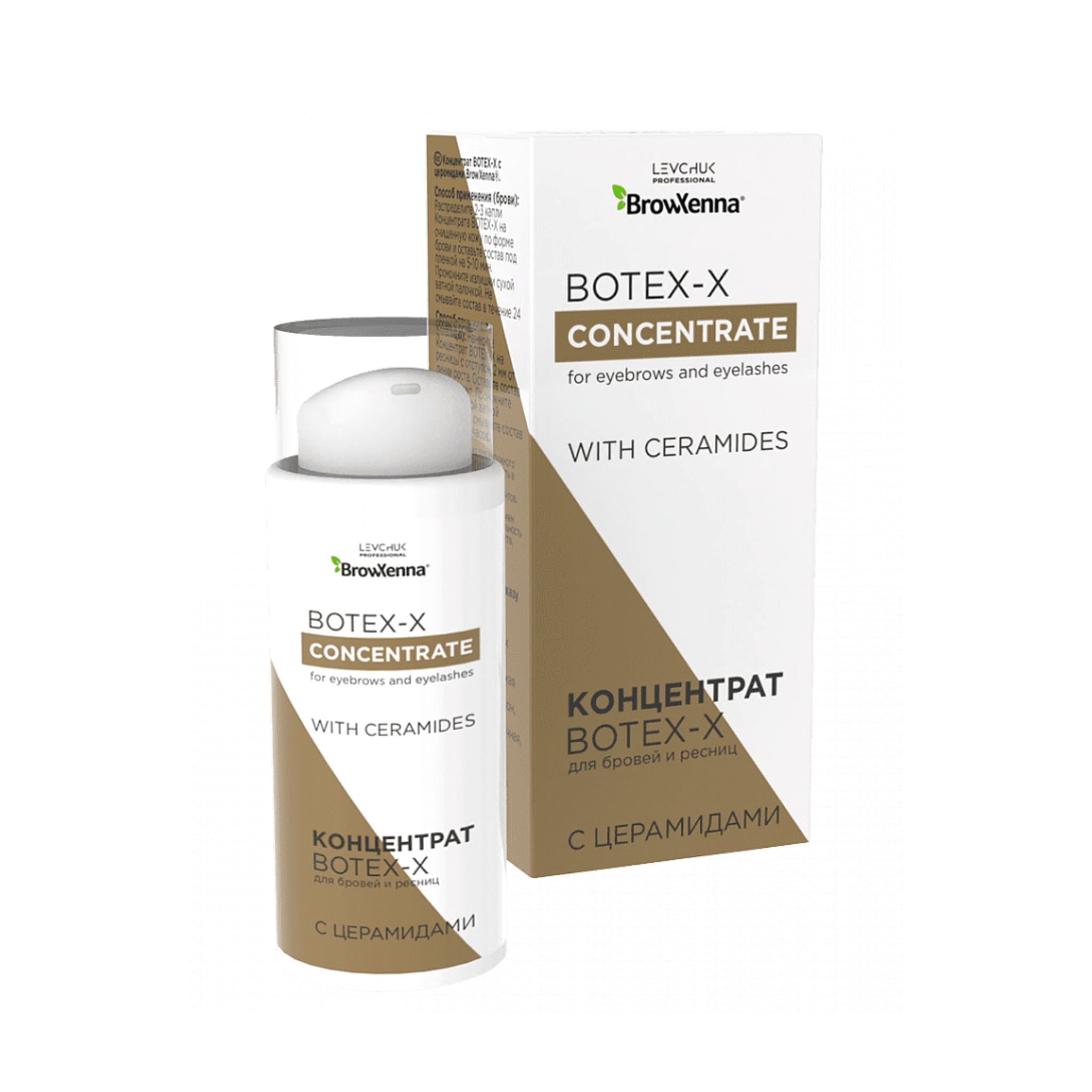 BrowXenna® | BTX-X Concentrate with Ceramides brow xenna 