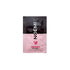 NOEMI | INNOVATE STEP 2 - Sachet 1 ml Browstar Cosmetics 